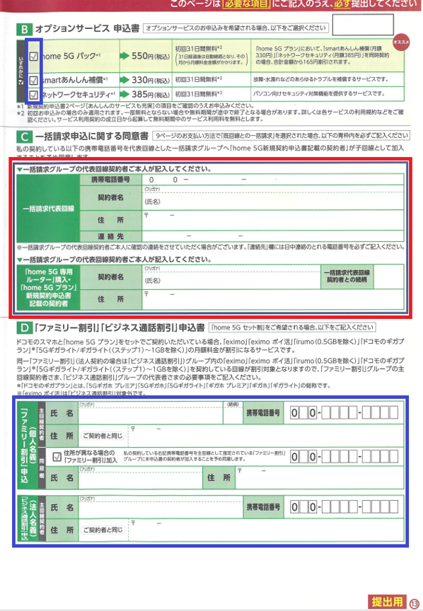 ユーザが追加した画像