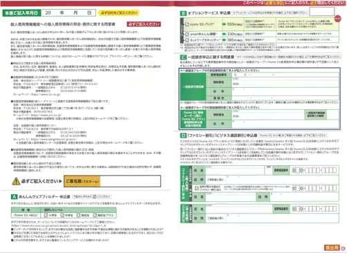 ユーザが追加した画像