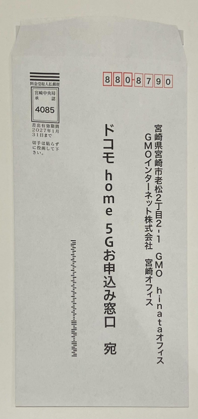 ユーザが追加した画像