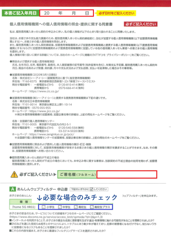 ユーザが追加した画像