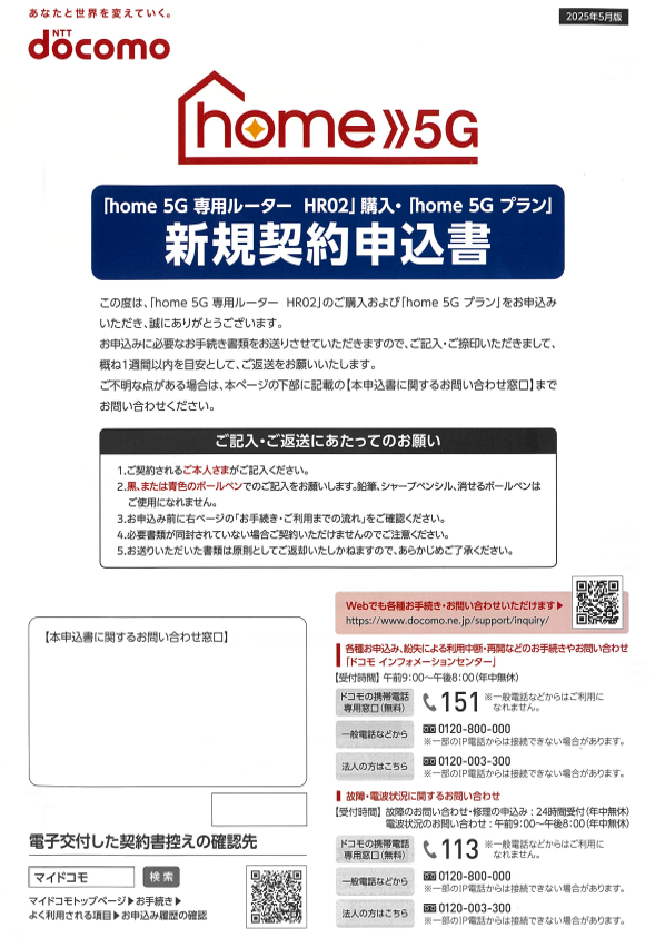 ユーザが追加した画像