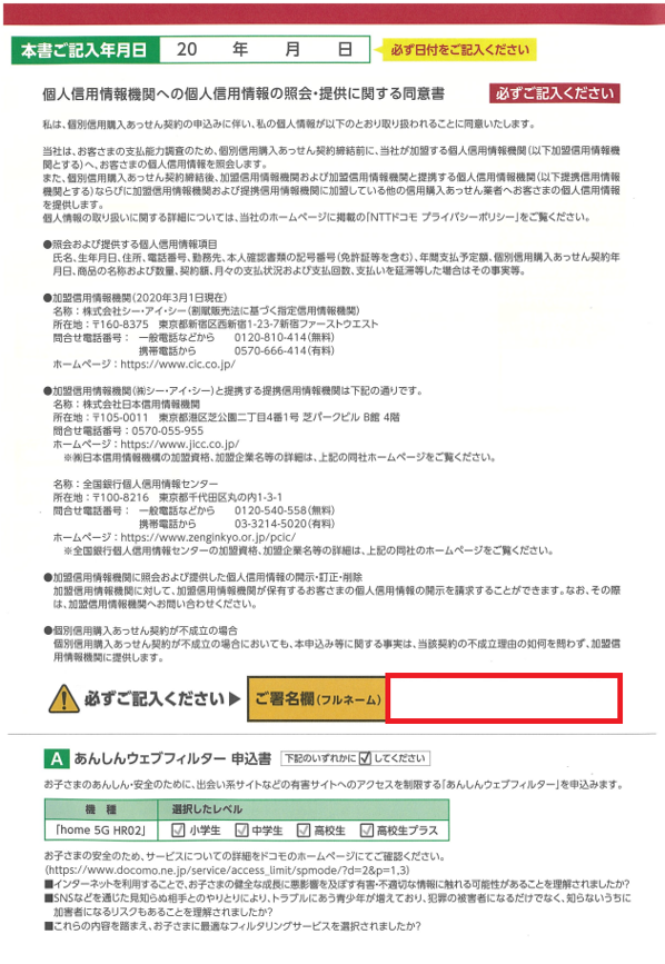 ユーザが追加した画像