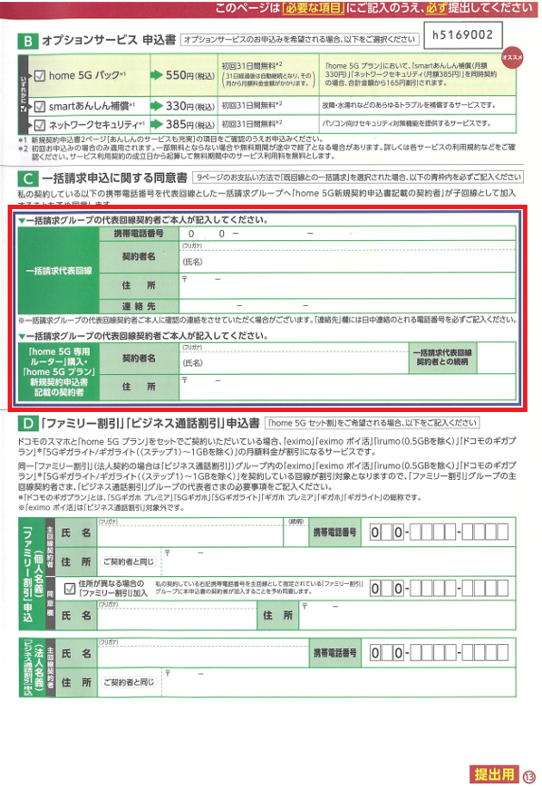 ユーザが追加した画像