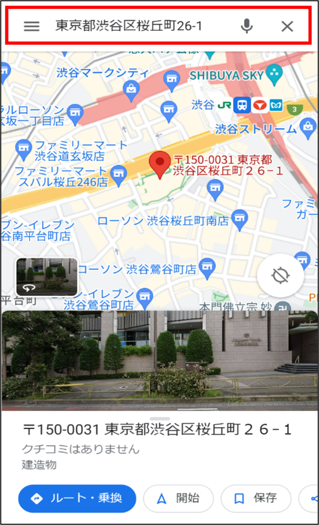 キャプチャー取得方法