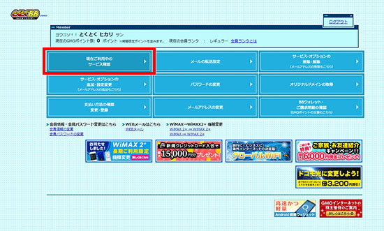 ユーザが追加した画像