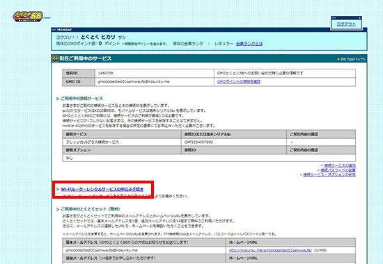 ユーザが追加した画像