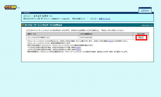 ユーザが追加した画像