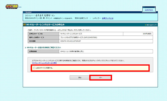 ユーザが追加した画像