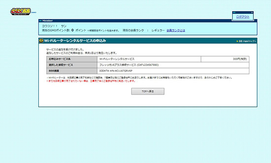 ユーザが追加した画像