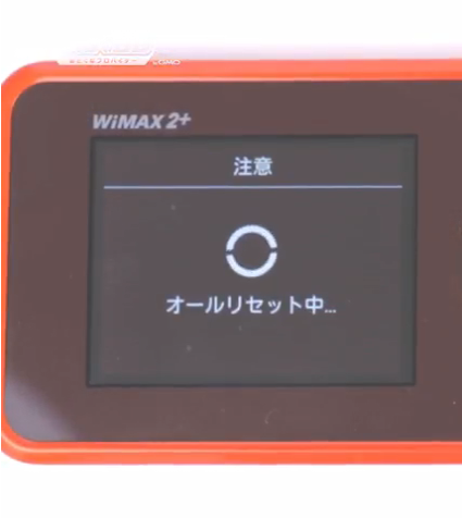 WiMAX 2+ Speed Wi-Fi NEXT W03 初期化（リセット）の手順｜GMOとくとくBB