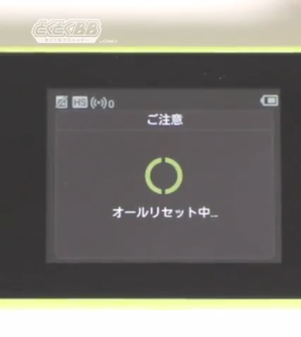Wimax 2 Speed Wi Fi Next W05 初期化 リセット の手順 Gmoとくとくbb
