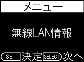 WiMAX 2+ Speed Wi-Fi NEXT WX01 SSID・パスワードの確認方法｜GMO 