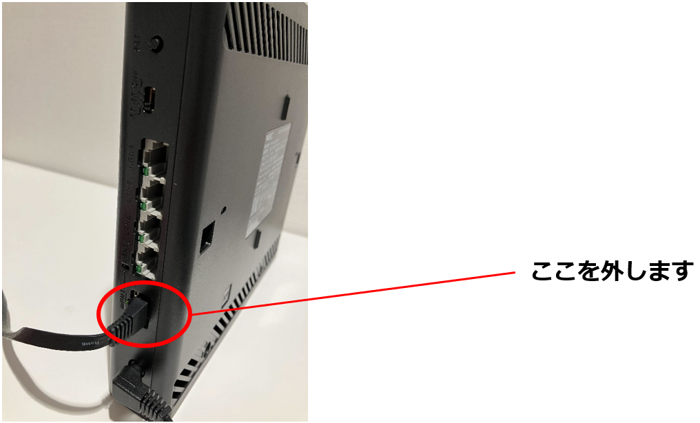スマートフォン(iPhone/Android)から【NECルーター】に PPPoE スマートフォン(iPhone/Android)から【NECルーター】に PPPoE