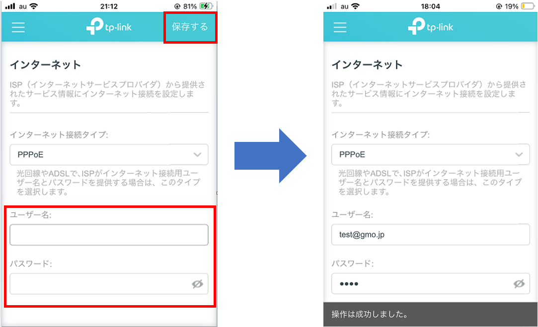 ユーザが追加した画像