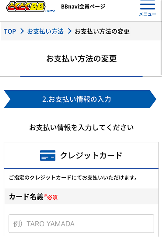 ログイン画像